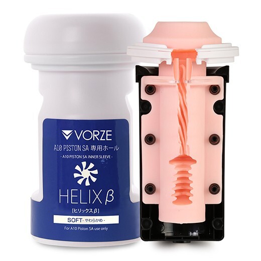 VORZE A10 Piston SA Inner Sleeve "HELIX β"