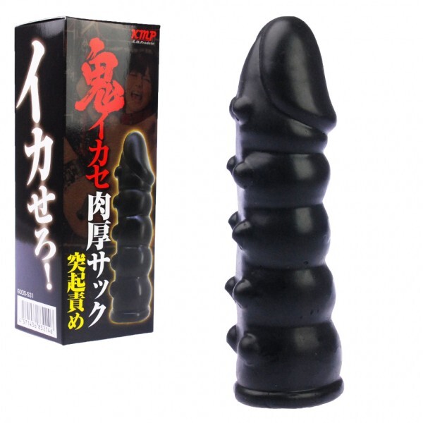 Demon Ikase Penis Sleeve: Thick Sack Protrusion Blame