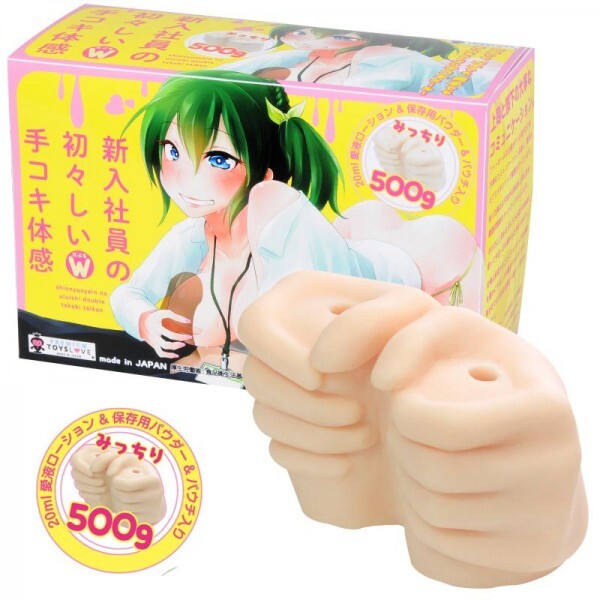 A Naive Girl's Handjob