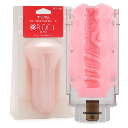 VORZE A10 Cyclone SA Inner Sleeve: Ride I