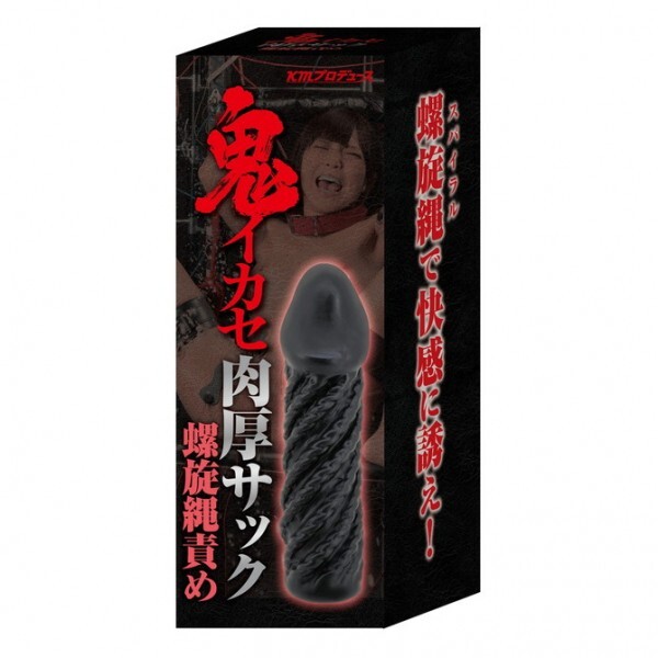 Demon Ikase Penis Sleeve: Spiral Rope Blame