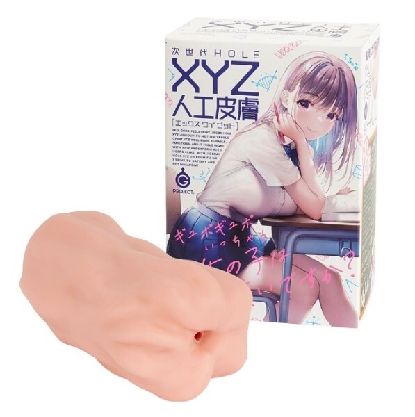 G-Project Next Generation HOLE XYZ Artificial Skin