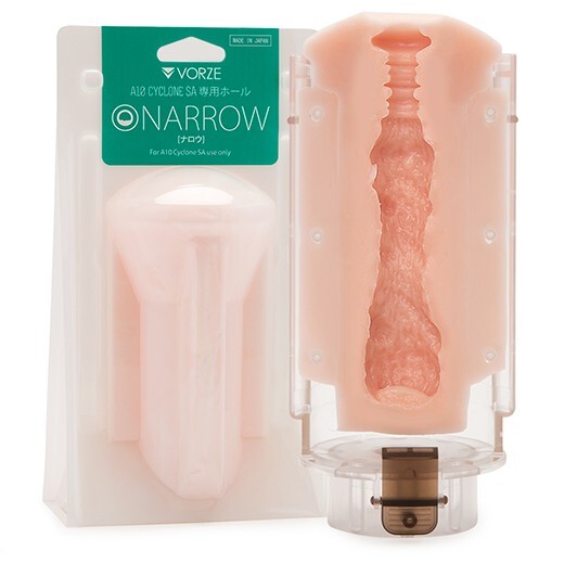 VORZE A10 Cyclone SA Inner Sleeve: Narrow
